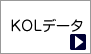 KOL�f�[�^