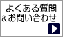 �悭���鎿�⁕���₢���킹