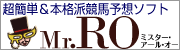 �~�X�^�[RO