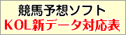 ���n�\�z�\�t�g�@�V�f�[�^�Ή��\