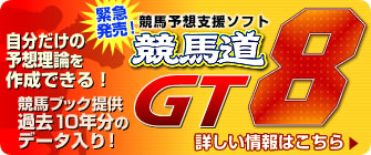 ���n��GT8